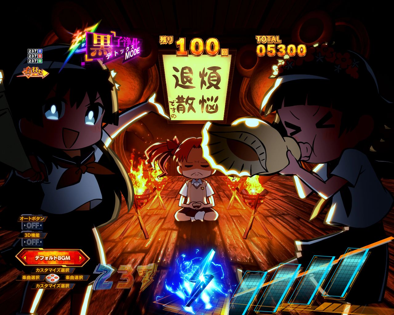 ［とある科学の超電磁砲］etc. 10/6【eとある科学の超電磁砲 PHASE NEXT！導入間近