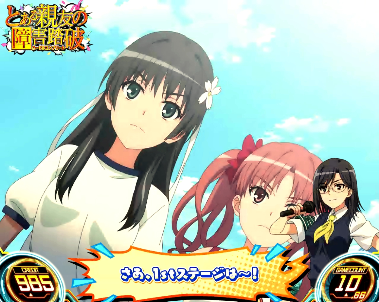 スマスロとある科学の超電磁砲2 – 開発室の独り言