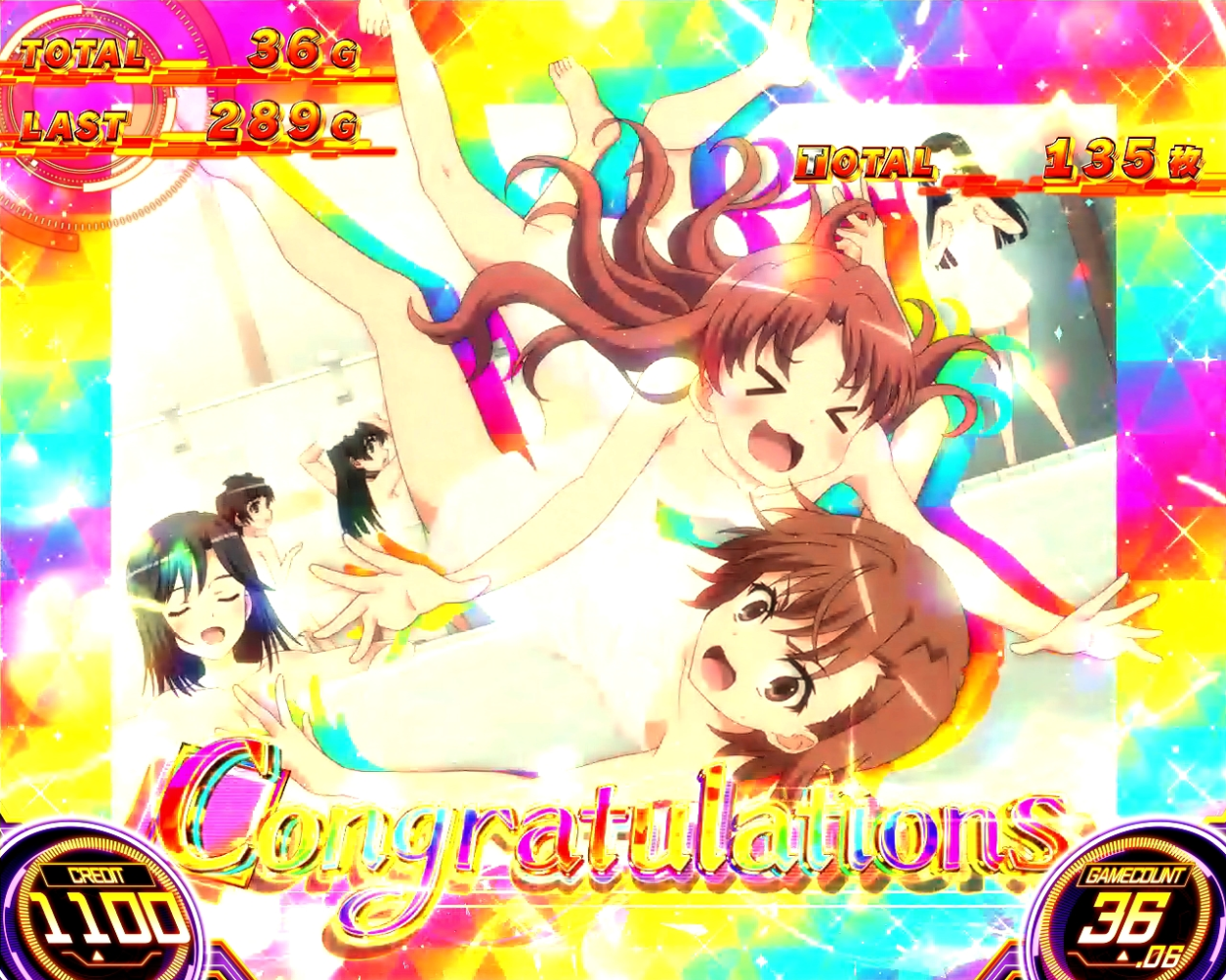 スマスロ とある科学の超電磁砲2　⭕️簡易ユニット付⭕️ スマスロ とある科学の超電磁砲2 | 株式会社 藤商事