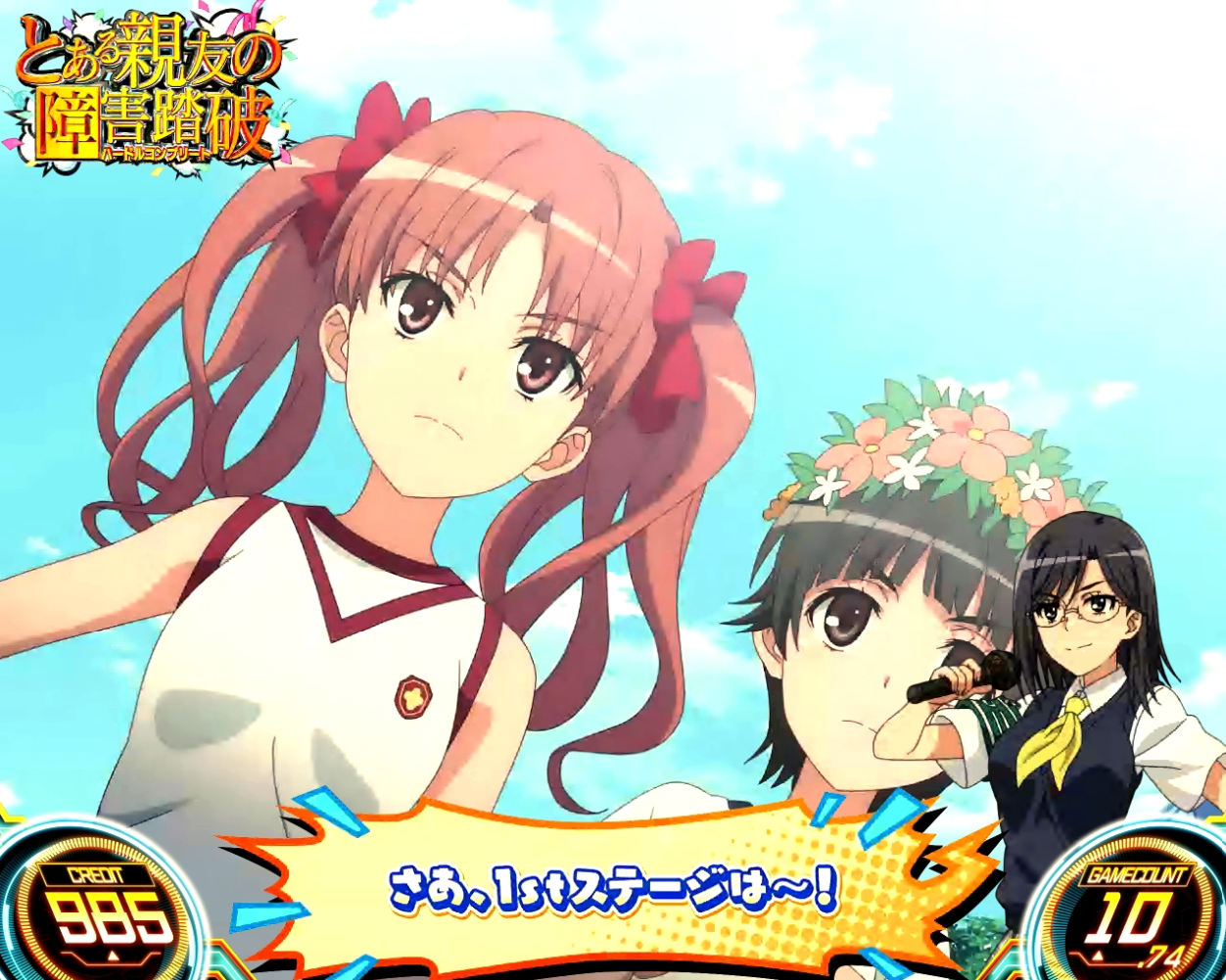 スマスロとある科学の超電磁砲2 – 開発室の独り言